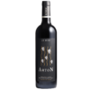 Vin rouge côtes de Gascogne le midi Arton